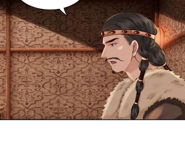 第41话 女装卧底的皇弟55