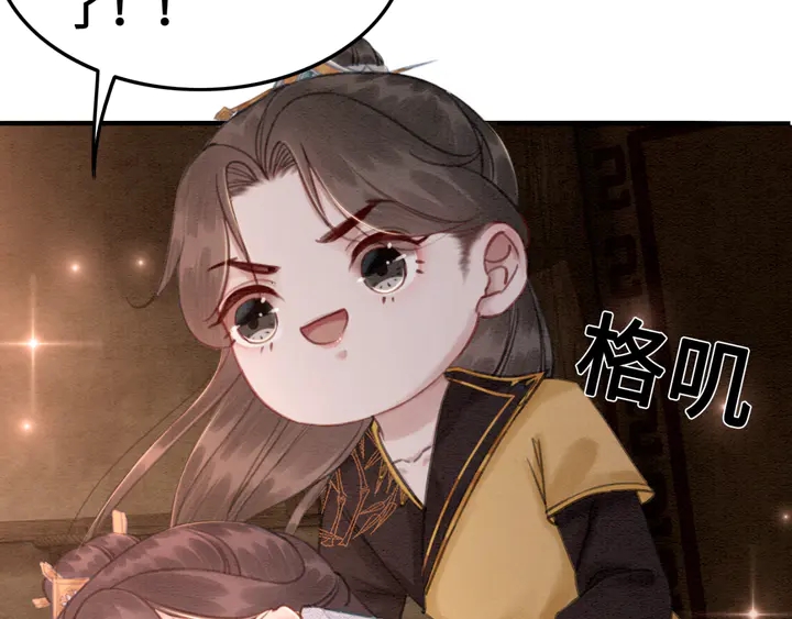 第138话 不要再逃避了15