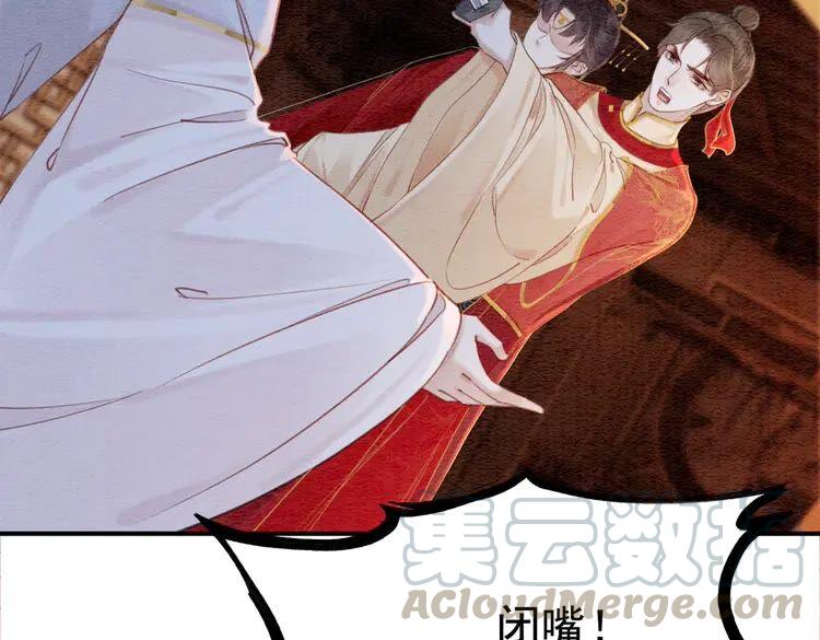 第214话 大婚现场惊变39