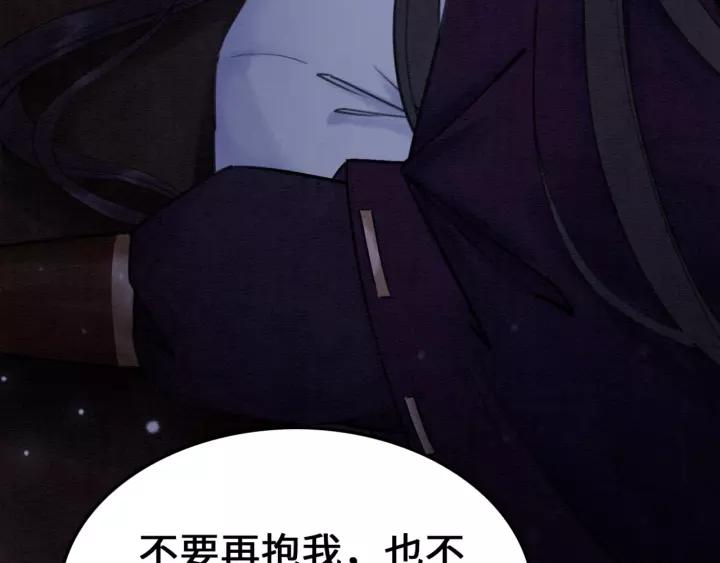 第102话 你喜欢我50