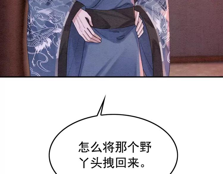 第225话 我们走！83