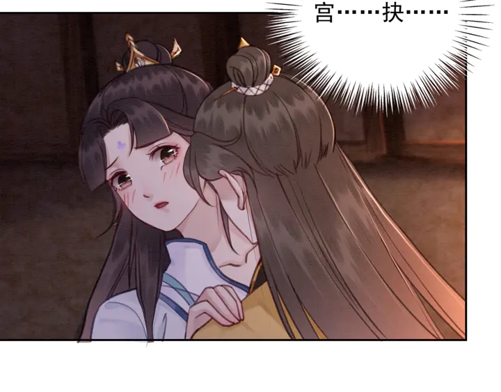 第138话 不要再逃避了74