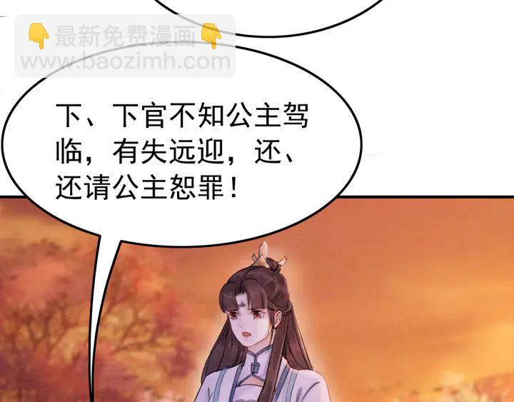 第166话 巧借援兵23