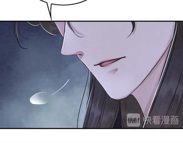 第78话 皇弟的真心86