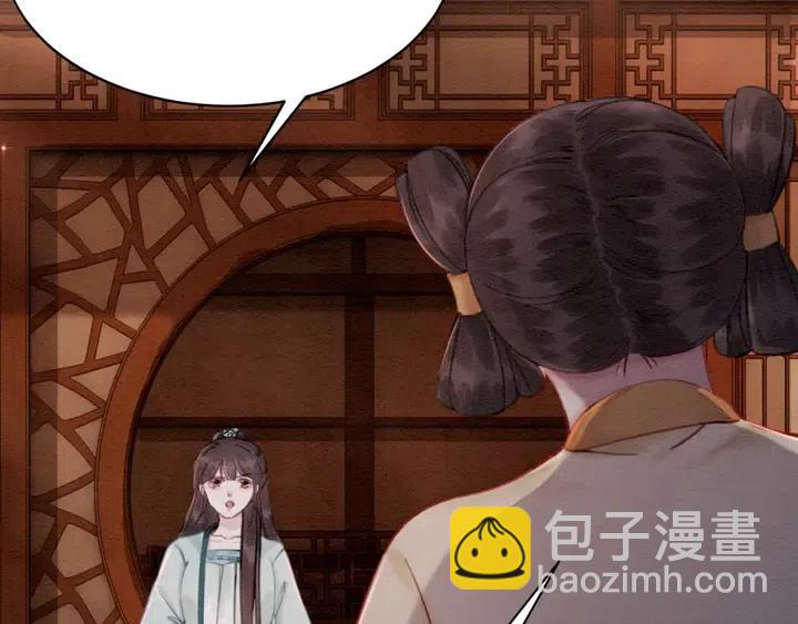 第119话 她是属于我的！78