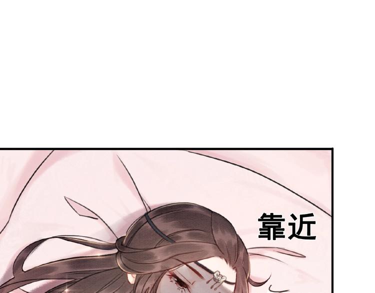 第15话 醋坛打翻？41