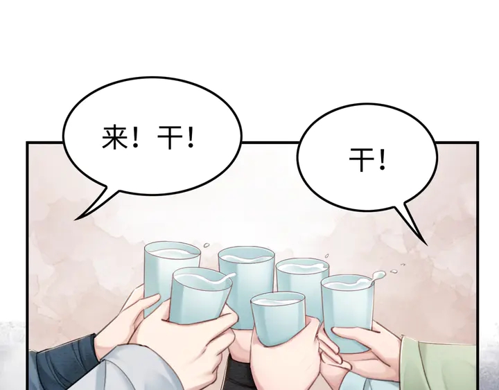 第156话 被发现了？！21