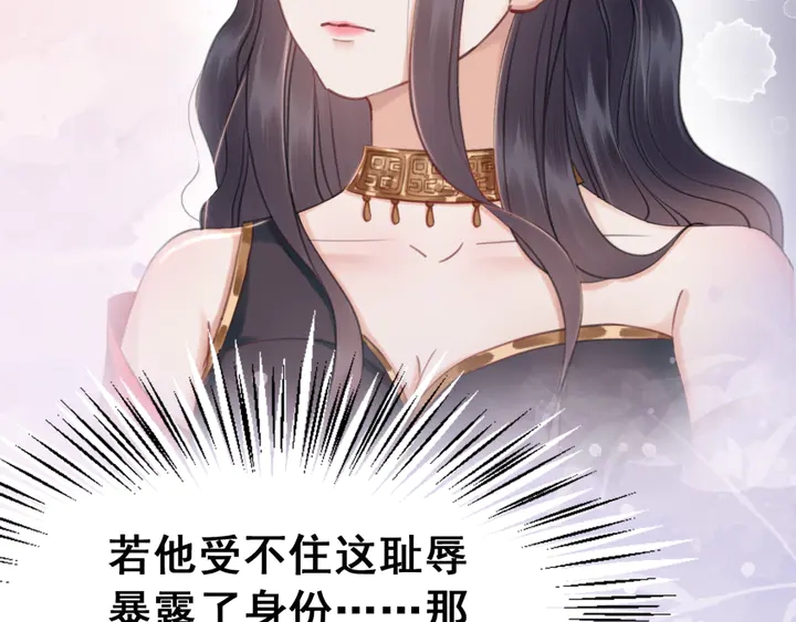 第129话 这一切都未有你重要90