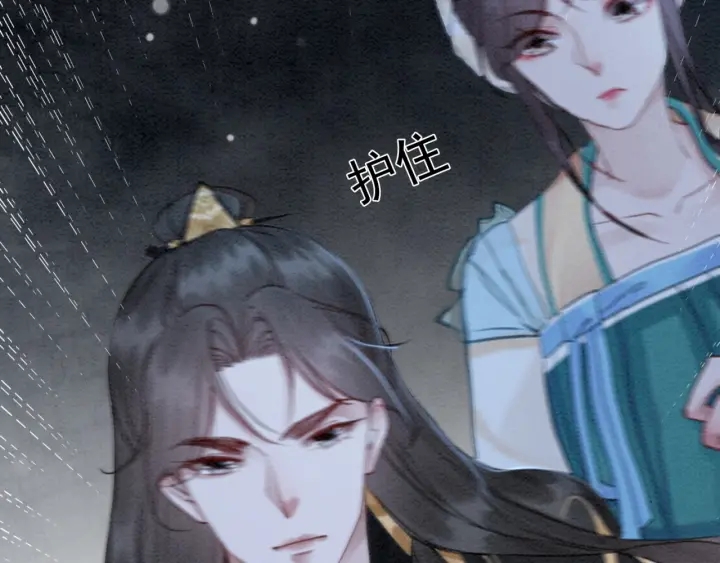 第197话 危机乍现21