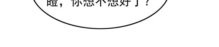第235话 相见不见34