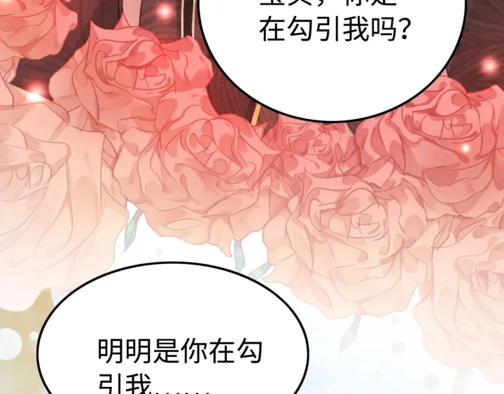第190话 融合地图的血迹。35