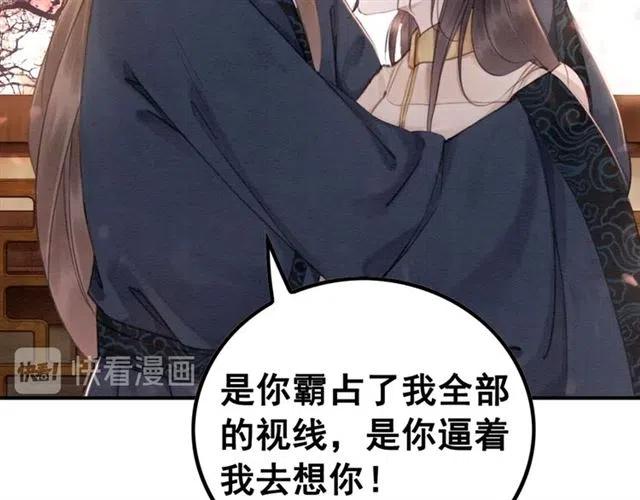 第67话 祝你早生贵子38