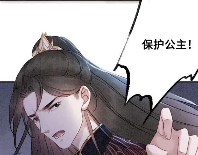 第95话 给礼物起个名字吧~9
