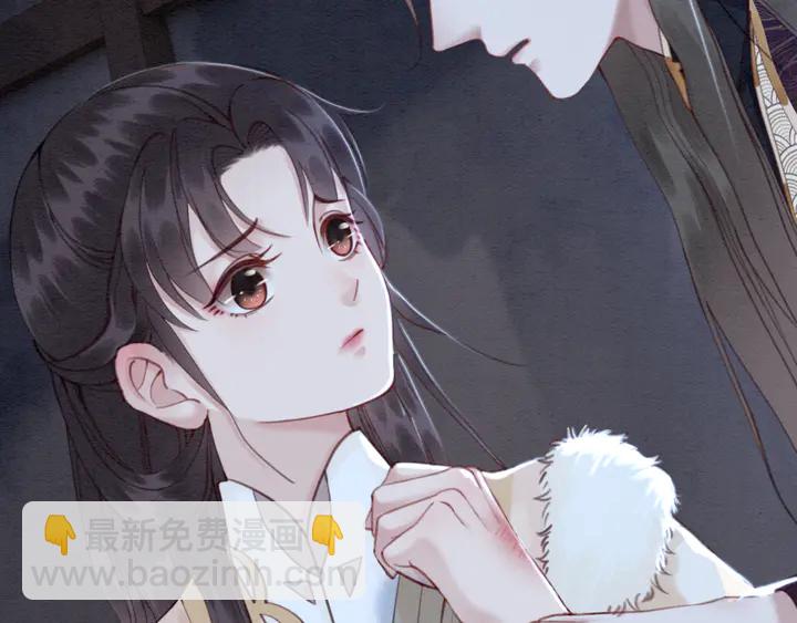 第131话 不要爱上别人50