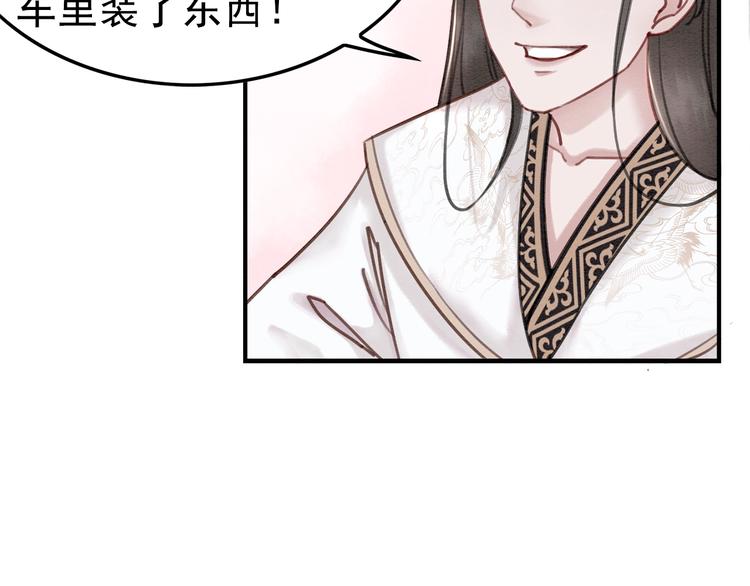 第25话 沫沫66