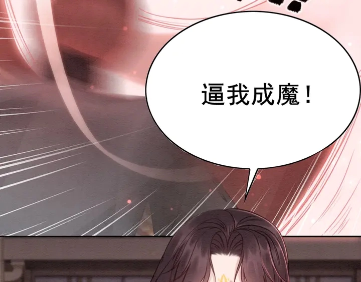第181话 她到底是谁77