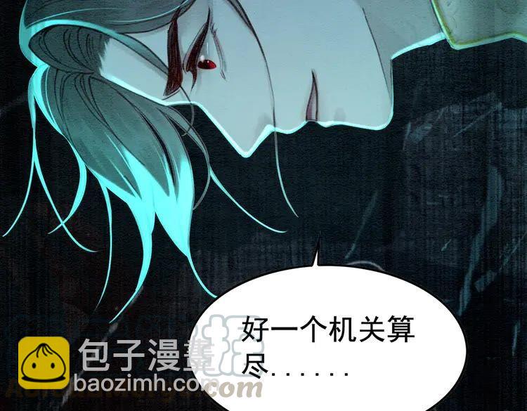 第217话 坠崖6