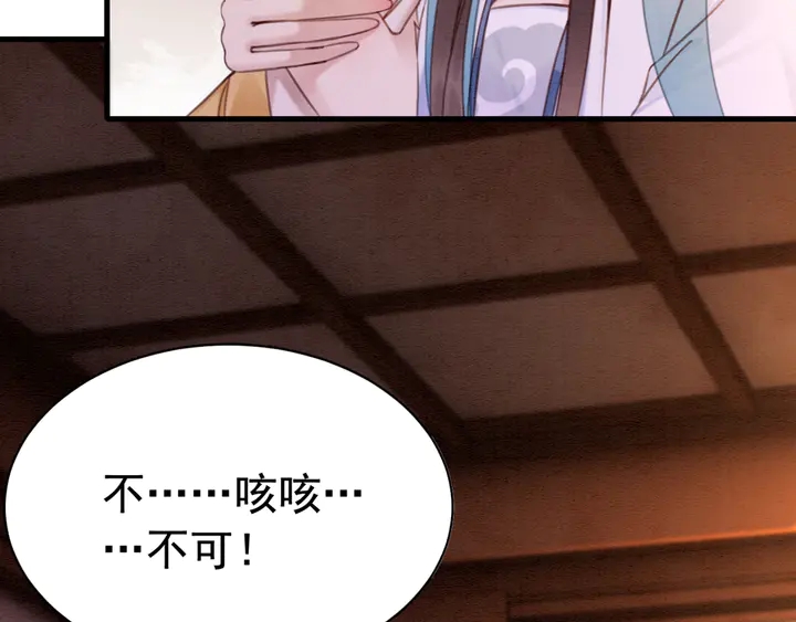 第155话 真正心动的时刻82
