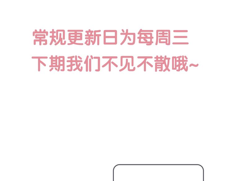第11话 亲自斩杀130