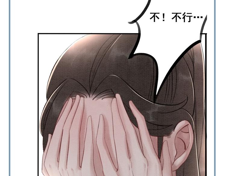 第20话 傻瓜！101