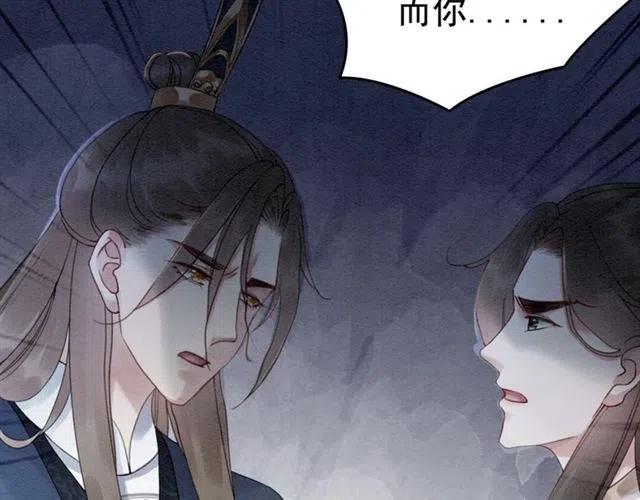 第65话 爱上别人？68