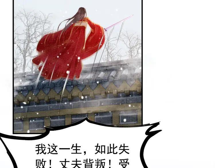 第215话 悬崖边的挣扎16