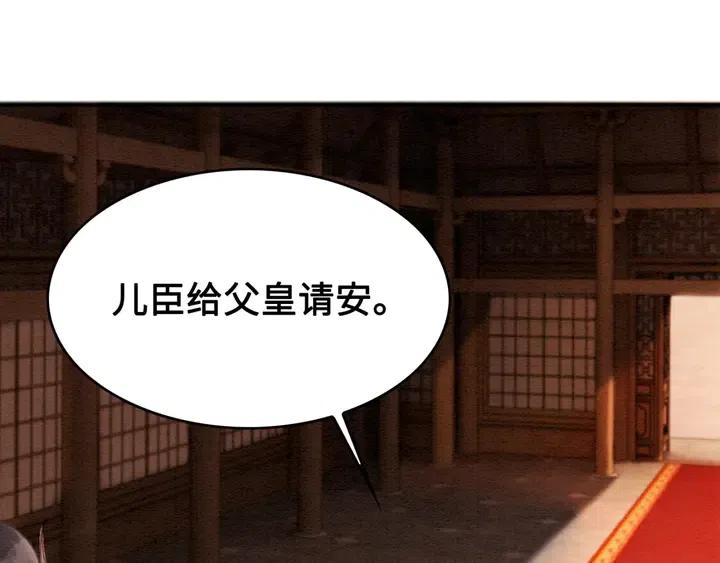 第108话 你的男宠只能是我55