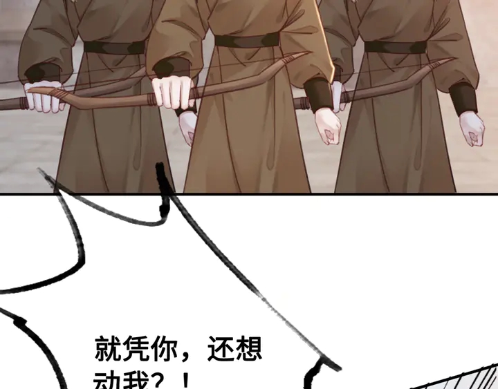 第135话 生死局111