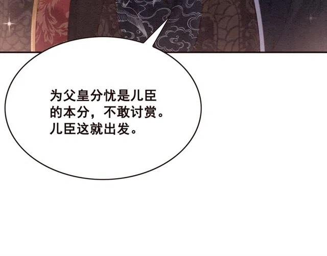 第82话 上瘾的云烟110