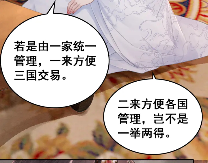 第134话 你欠我一个“感谢”93