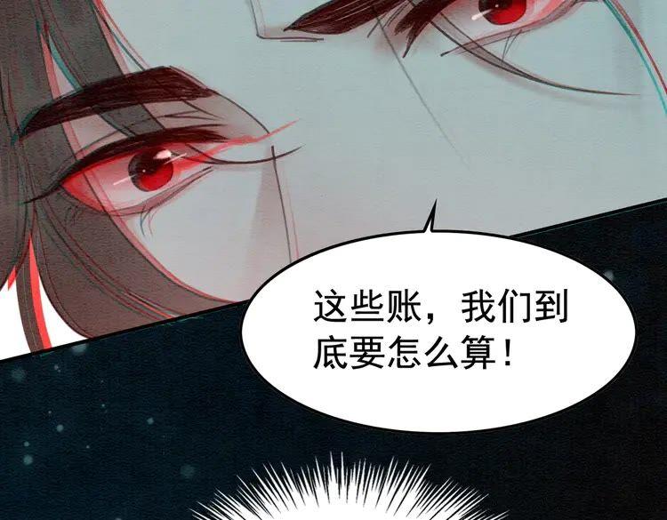 第217话 坠崖8