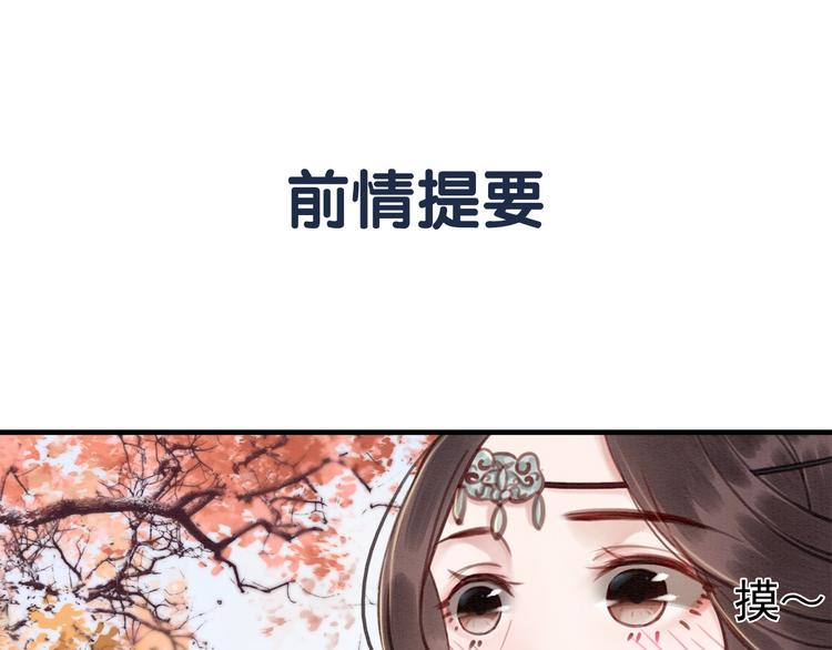 第26话 机智救太子0