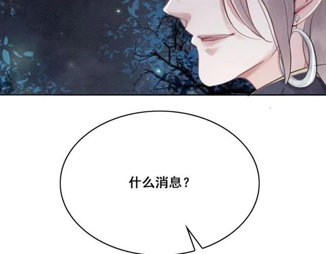 第40话 好戏即将开始！27