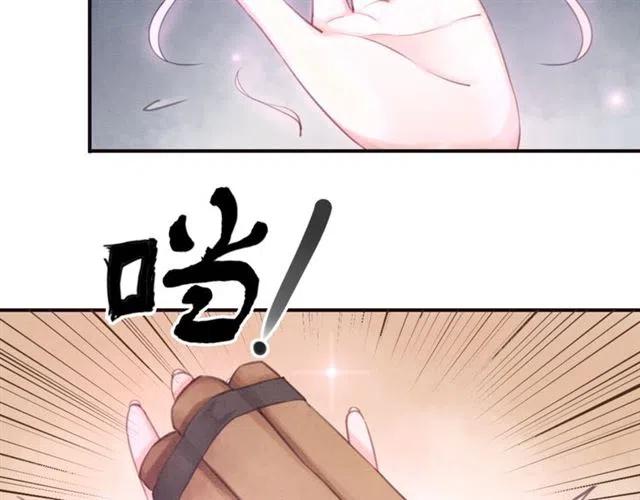 第44话 我会在意皇弟？20