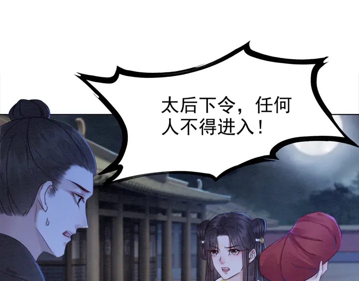 第171话 火海危机65