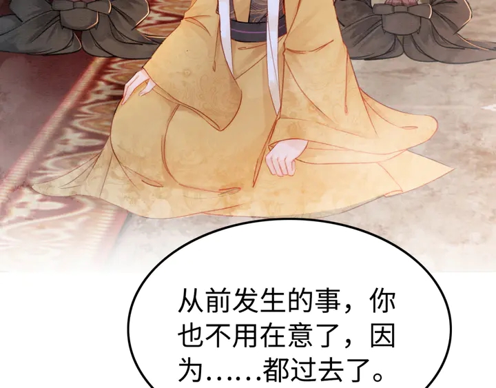 第182话 皇弟内心的嘱托62