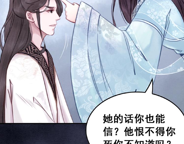 第20话 傻瓜！23