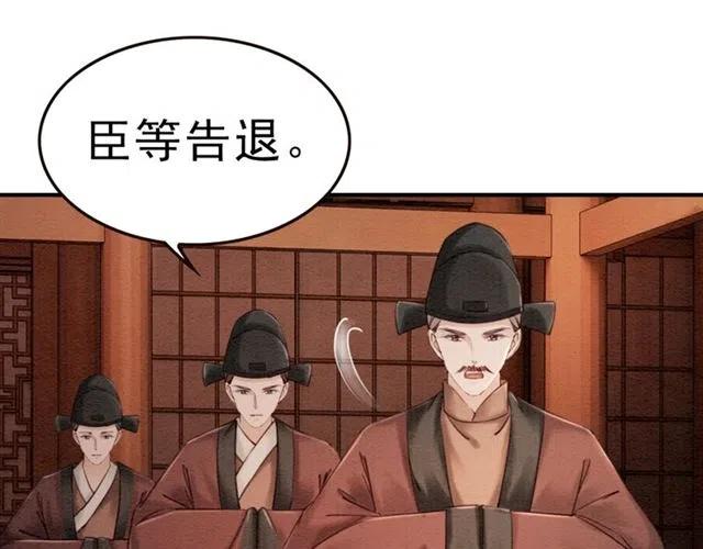 第99话 傻女孩19