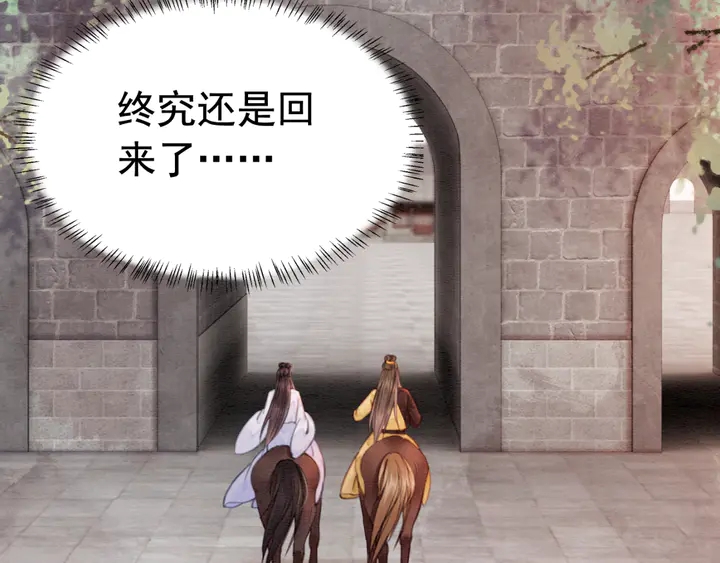 第148话 起点还是终点94