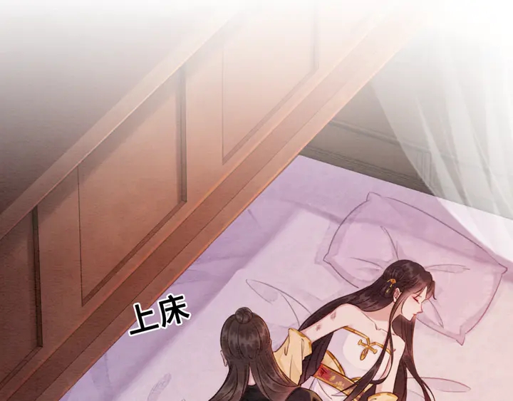 第173话 和你在一起63