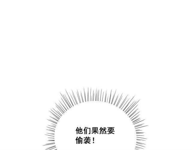 第40话 好戏即将开始！58