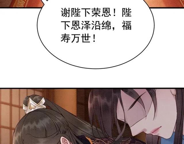 第99话 傻女孩55