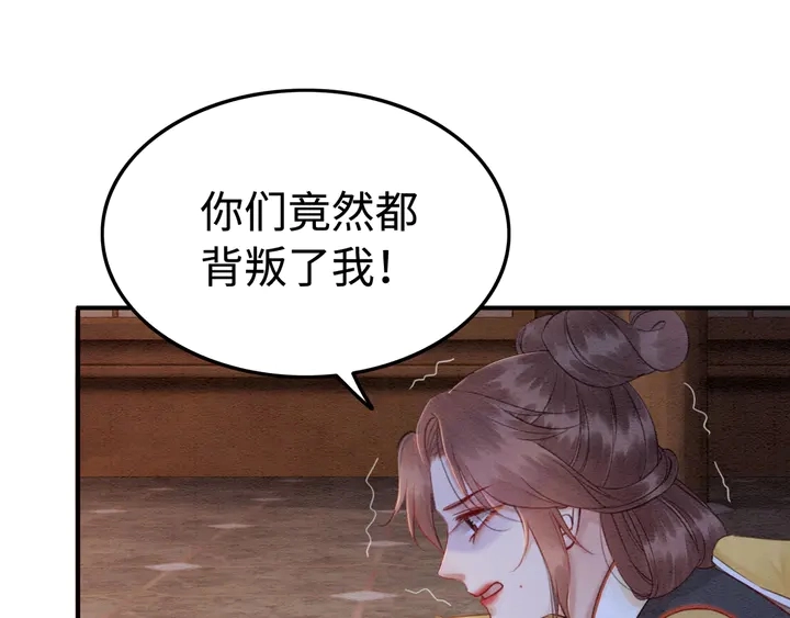 第182话 皇弟内心的嘱托16