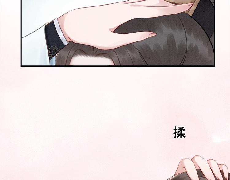 第25话 沫沫24