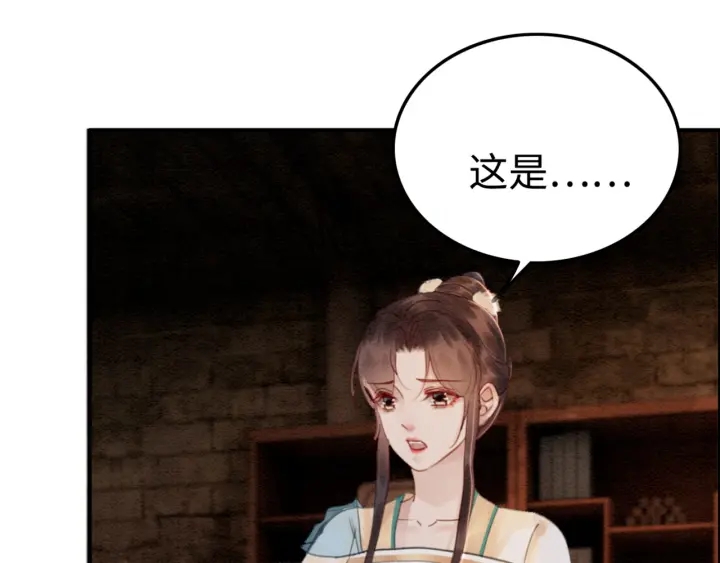 第203话 所谓的喜欢62