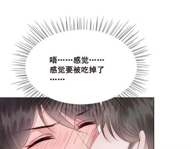 第98话 主动一点点11