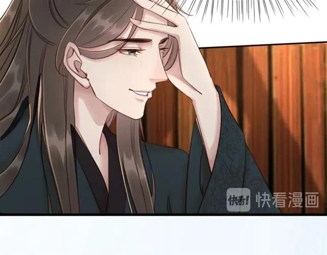 第64话 我的小殿下37