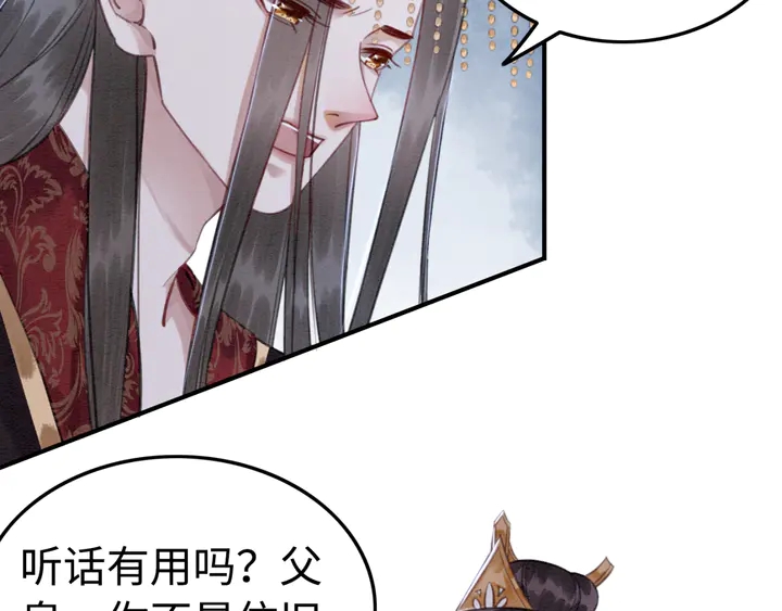 第158话 离别之吻27