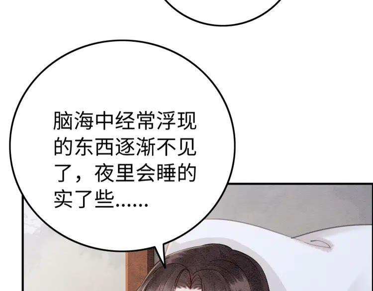 第219话 国丧65