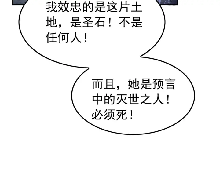 第199话  嵌入骨髓的在乎26